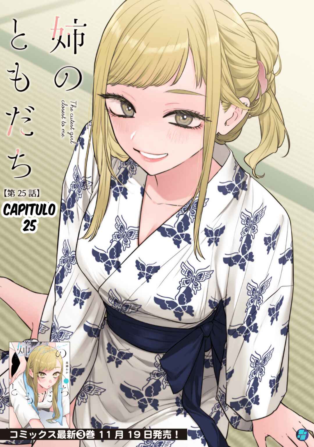 Ane no Tomodachi Chapter 25 - Page 3