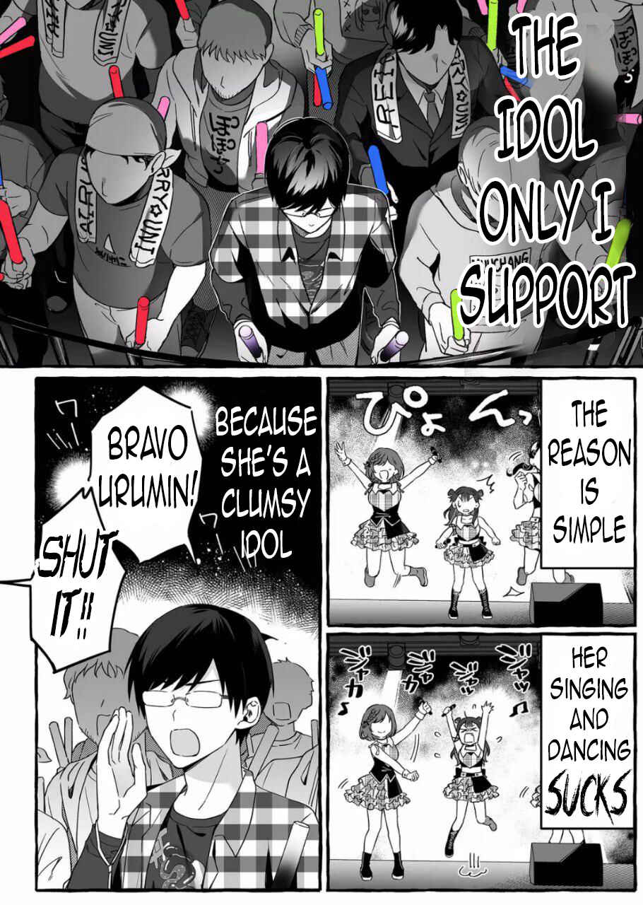 Damedol to Sekai ni 1-nin dake no Fan Chapter 2 - Page 2