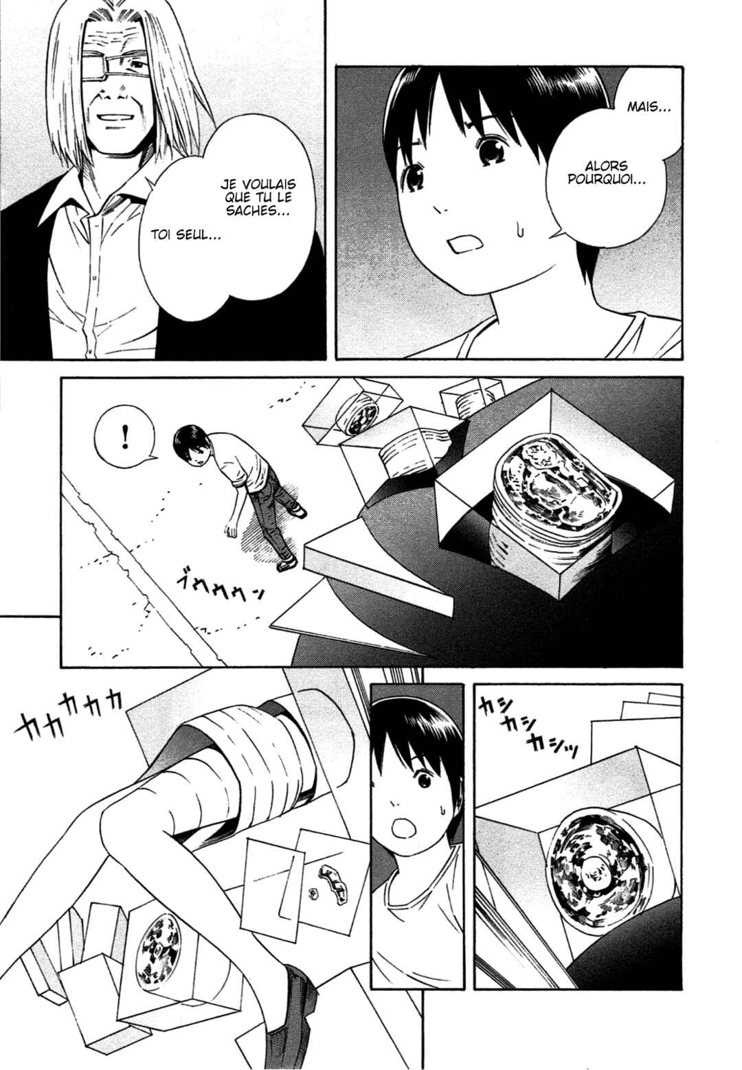 Chikyuu no Houkago Chapter 34 - Page 15