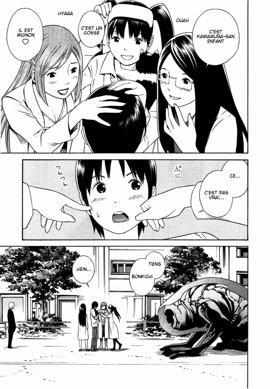 Chikyuu no Houkago Chapter 34 - Page 17