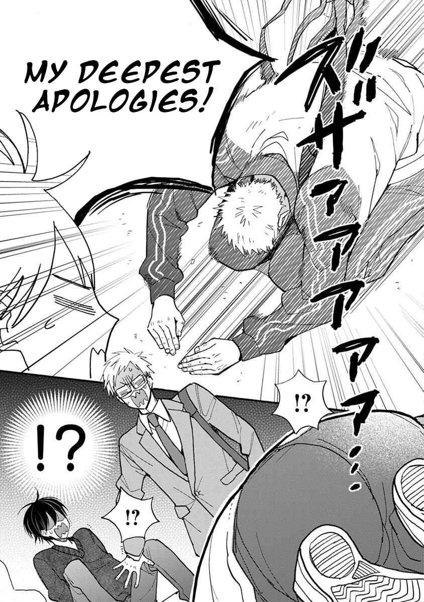 Doukyonin wa Hiza, Tokidoki, Atama no Ue. Chapter 15.1 - Page 10