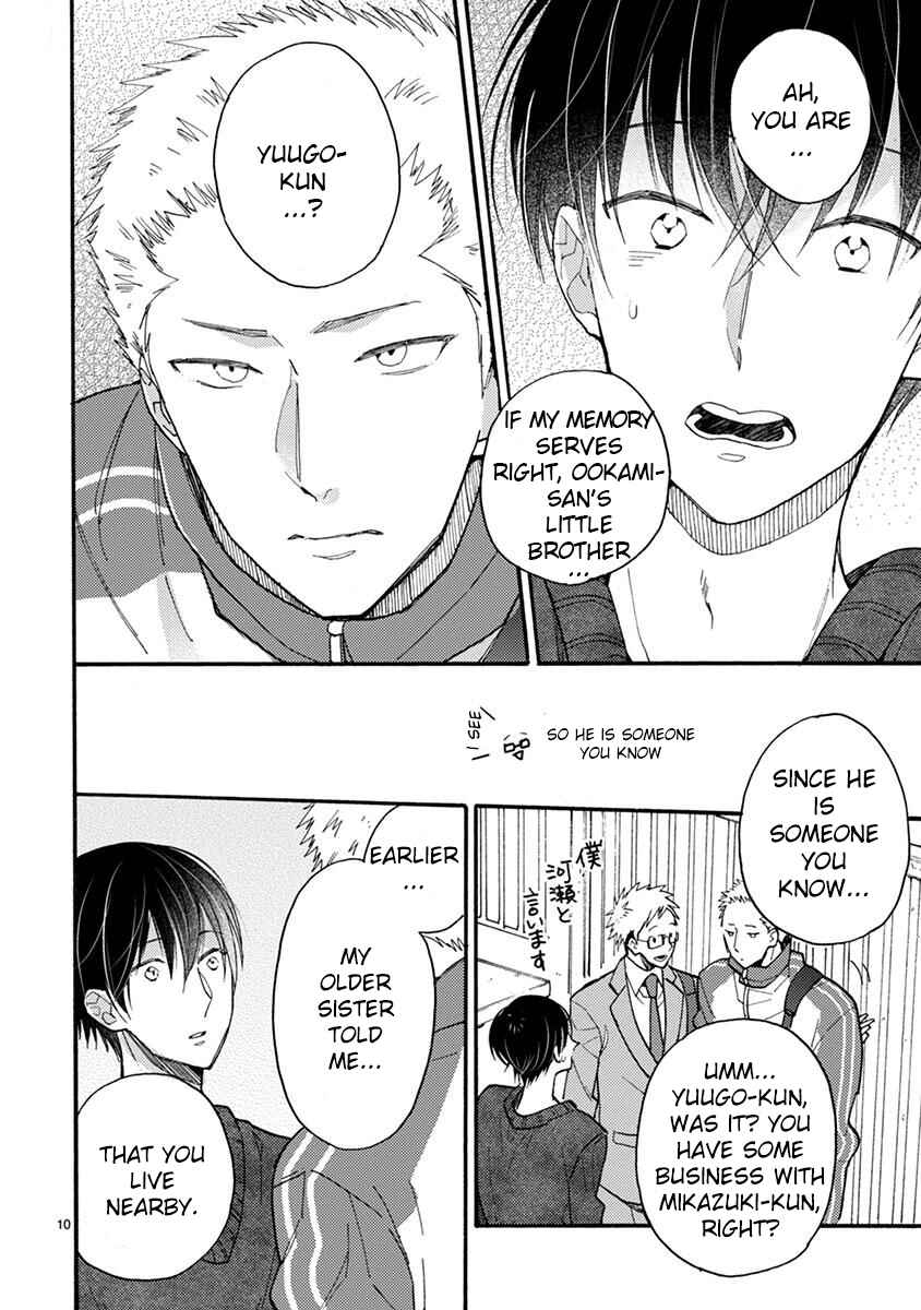 Doukyonin wa Hiza, Tokidoki, Atama no Ue. Chapter 15.1 - Page 11
