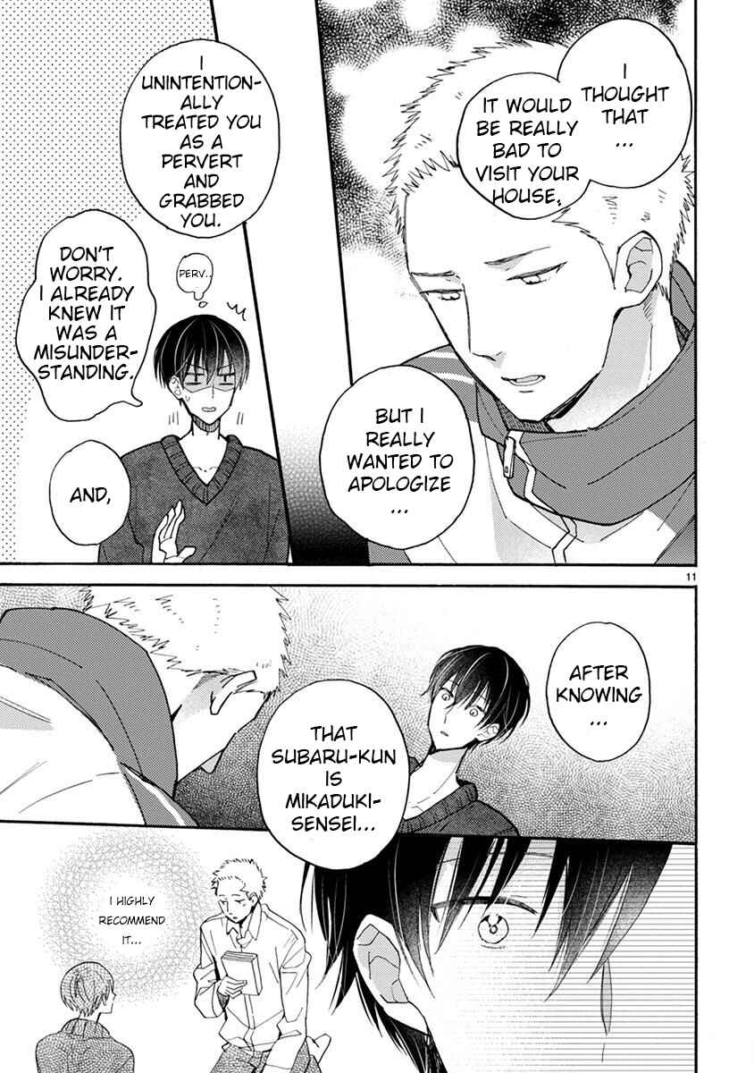 Doukyonin wa Hiza, Tokidoki, Atama no Ue. Chapter 15.1 - Page 12