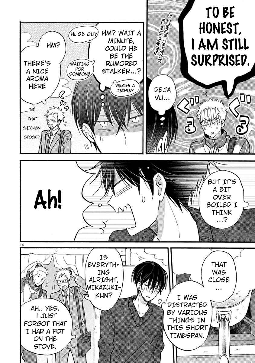 Doukyonin wa Hiza, Tokidoki, Atama no Ue. Chapter 15.1 - Page 15
