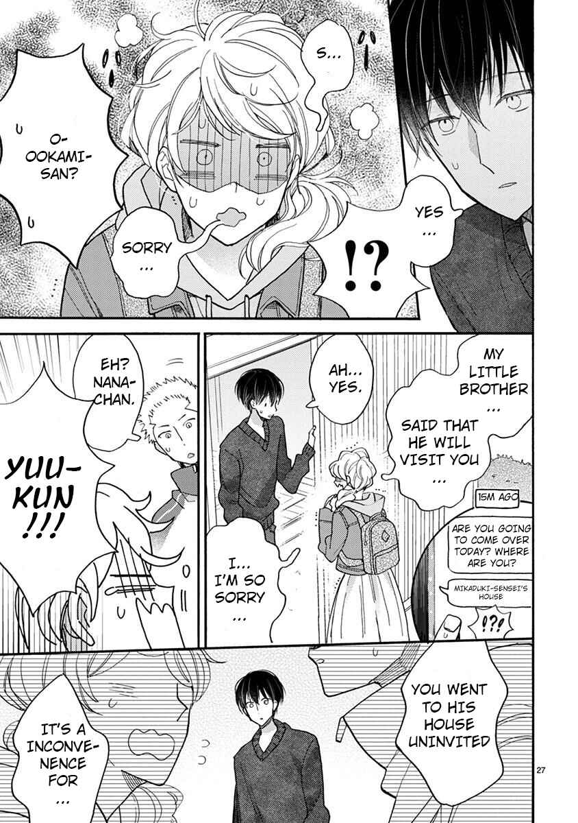 Doukyonin wa Hiza, Tokidoki, Atama no Ue. Chapter 15.1 - Page 28