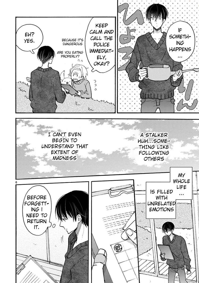 Doukyonin wa Hiza, Tokidoki, Atama no Ue. Chapter 15.1 - Page 7