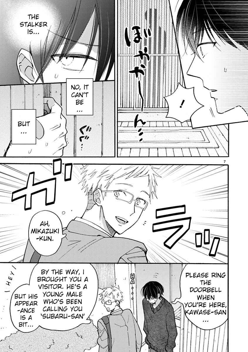 Doukyonin wa Hiza, Tokidoki, Atama no Ue. Chapter 15.1 - Page 8