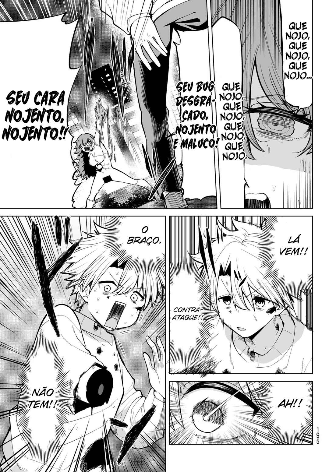 Kurotsuki no Yaergnacht Chapter 45 - Page 5