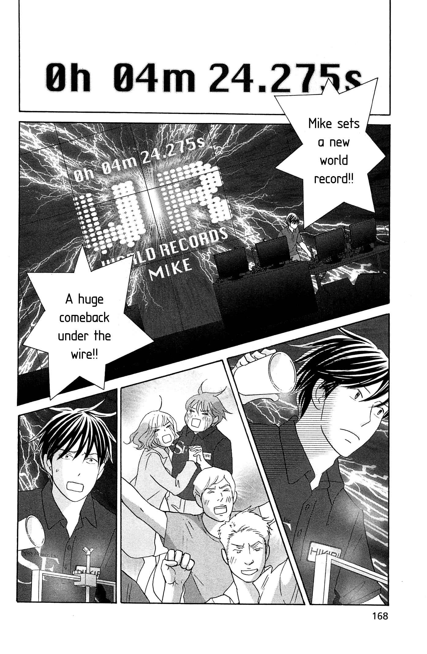 87CLOCKERS Chapter 51 - Page 2