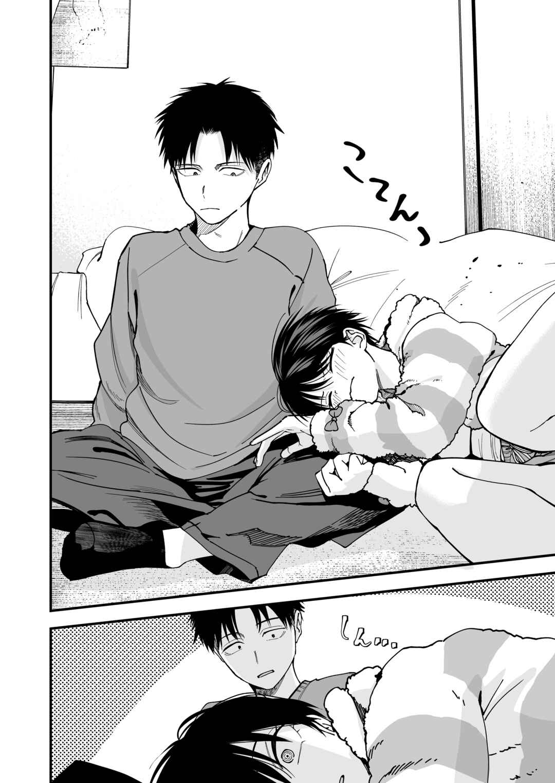 Boyish Kanojo ga Kawaisugiru Chapter 15 - Page 6