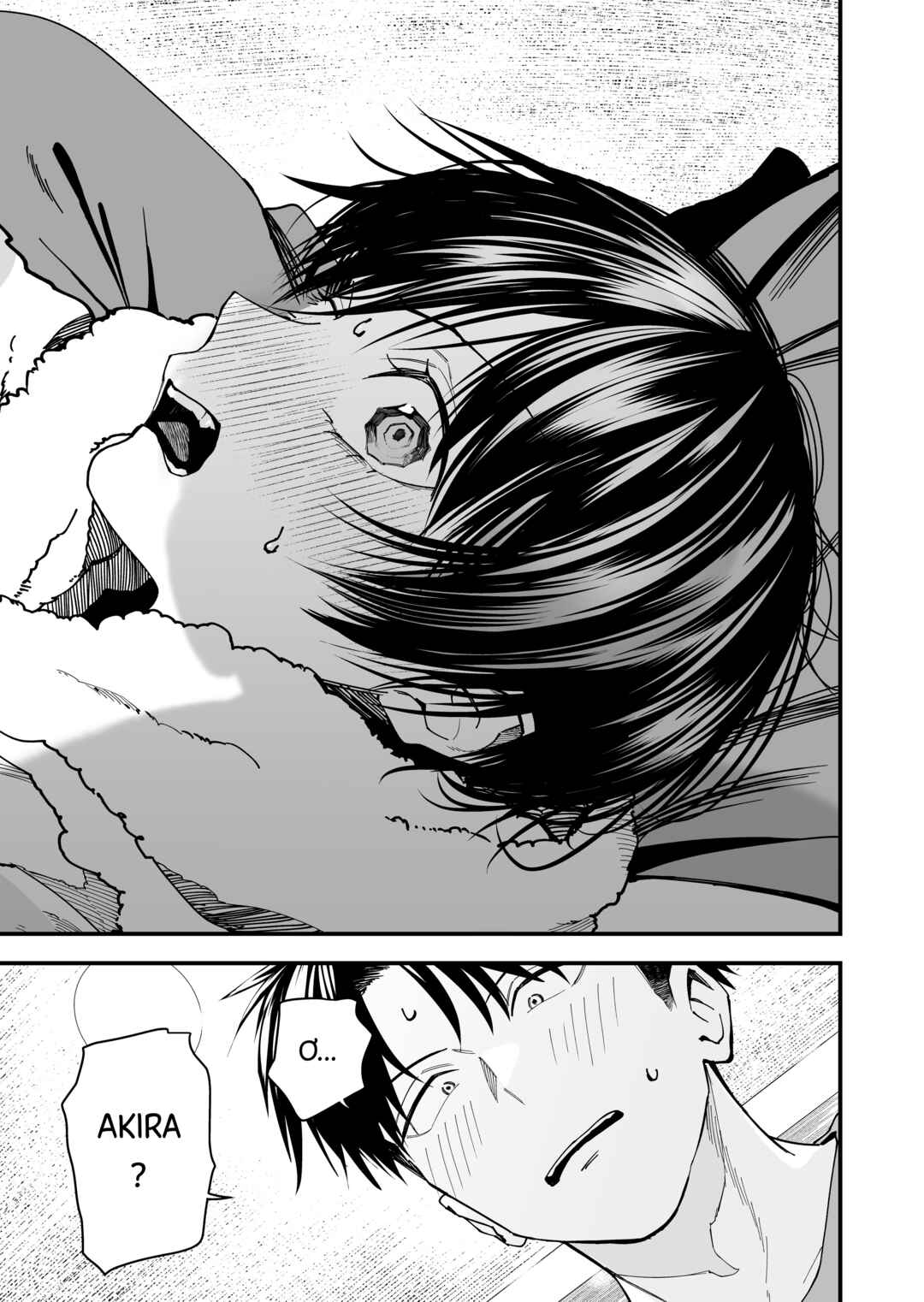 Boyish Kanojo ga Kawaisugiru Chapter 15 - Page 7