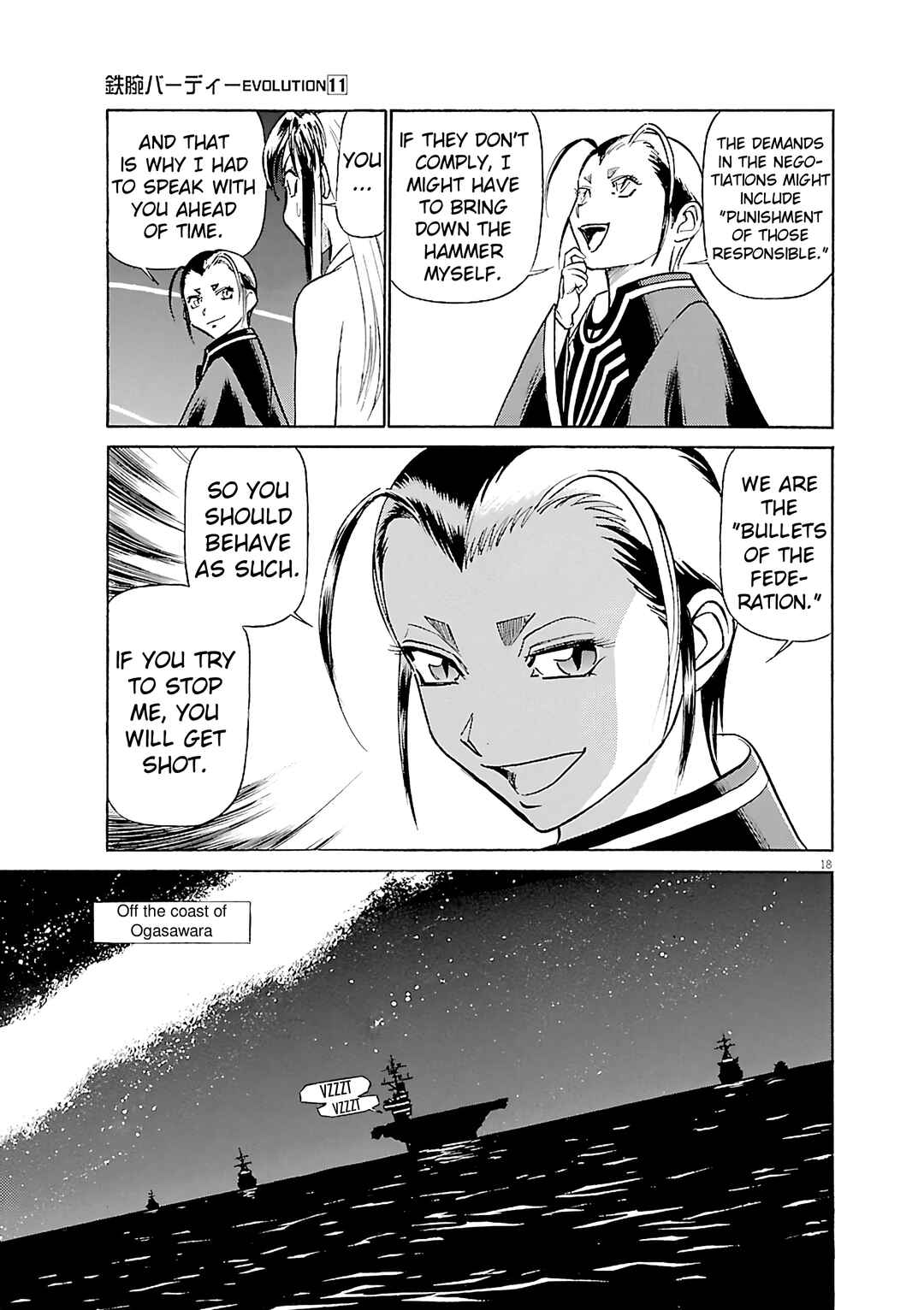 Tetsuwan Birdy Evolution Chapter 112 - Page 18