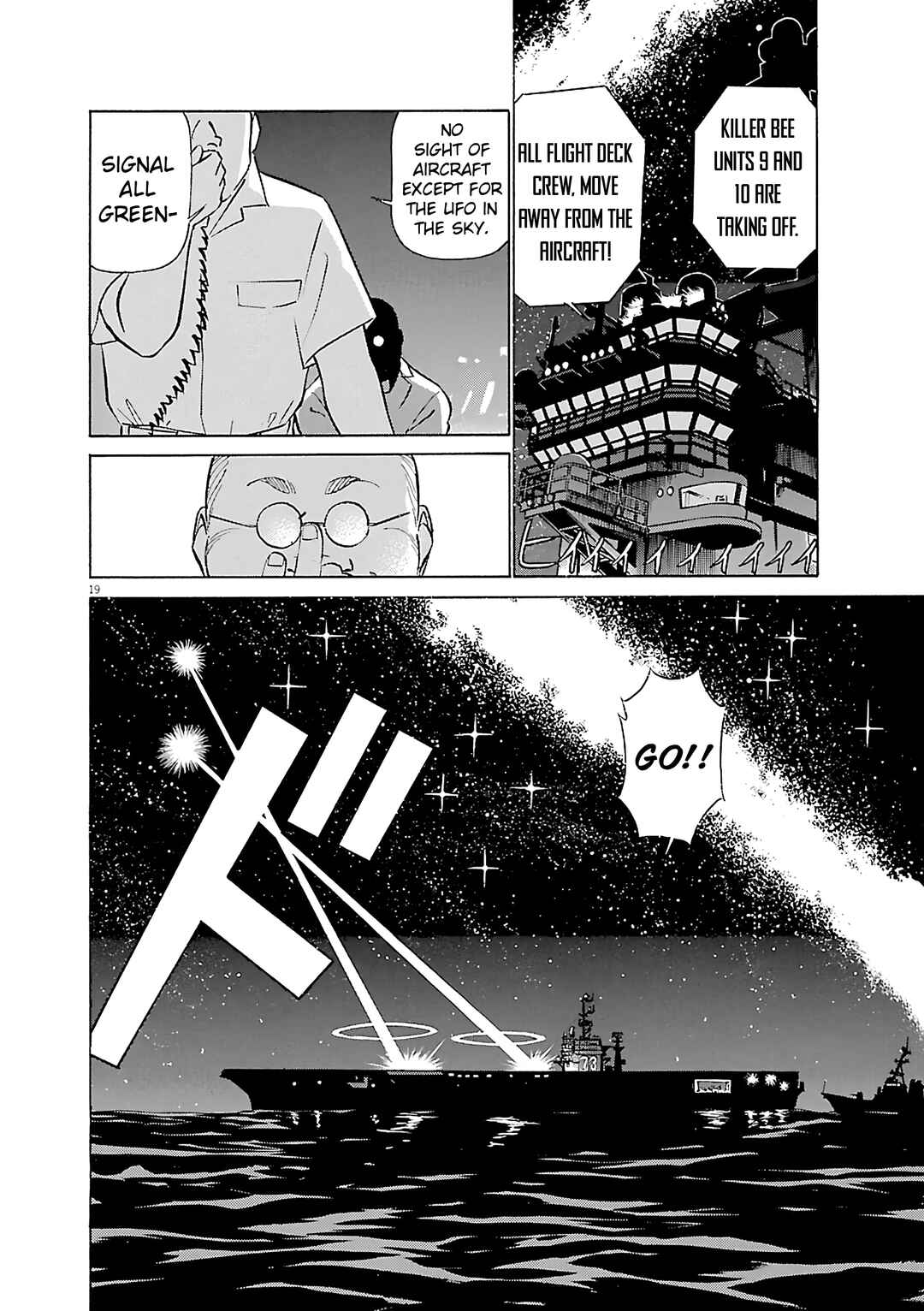 Tetsuwan Birdy Evolution Chapter 112 - Page 19