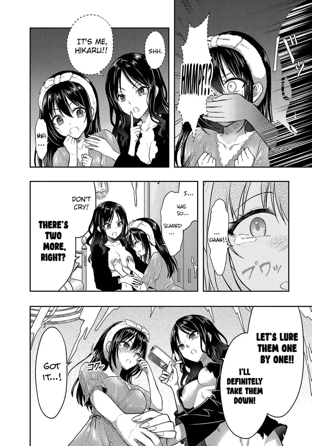 Seishokuki Aliens Meet Girls Chapter 48 - Page 15