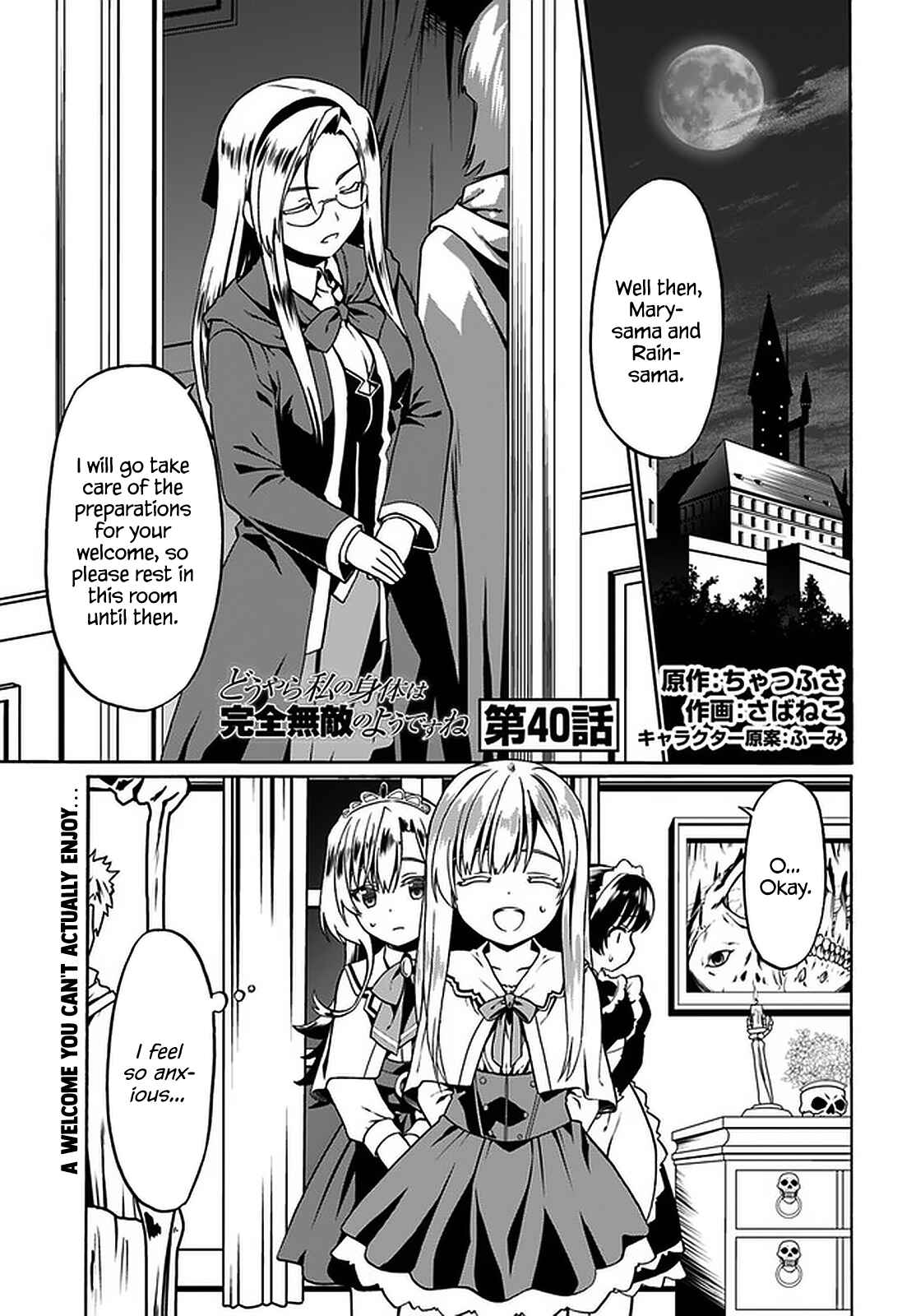 Douyara Watashi no Karada wa Kanzen Muteki no You Desu ne Chapter 40 - Page 2