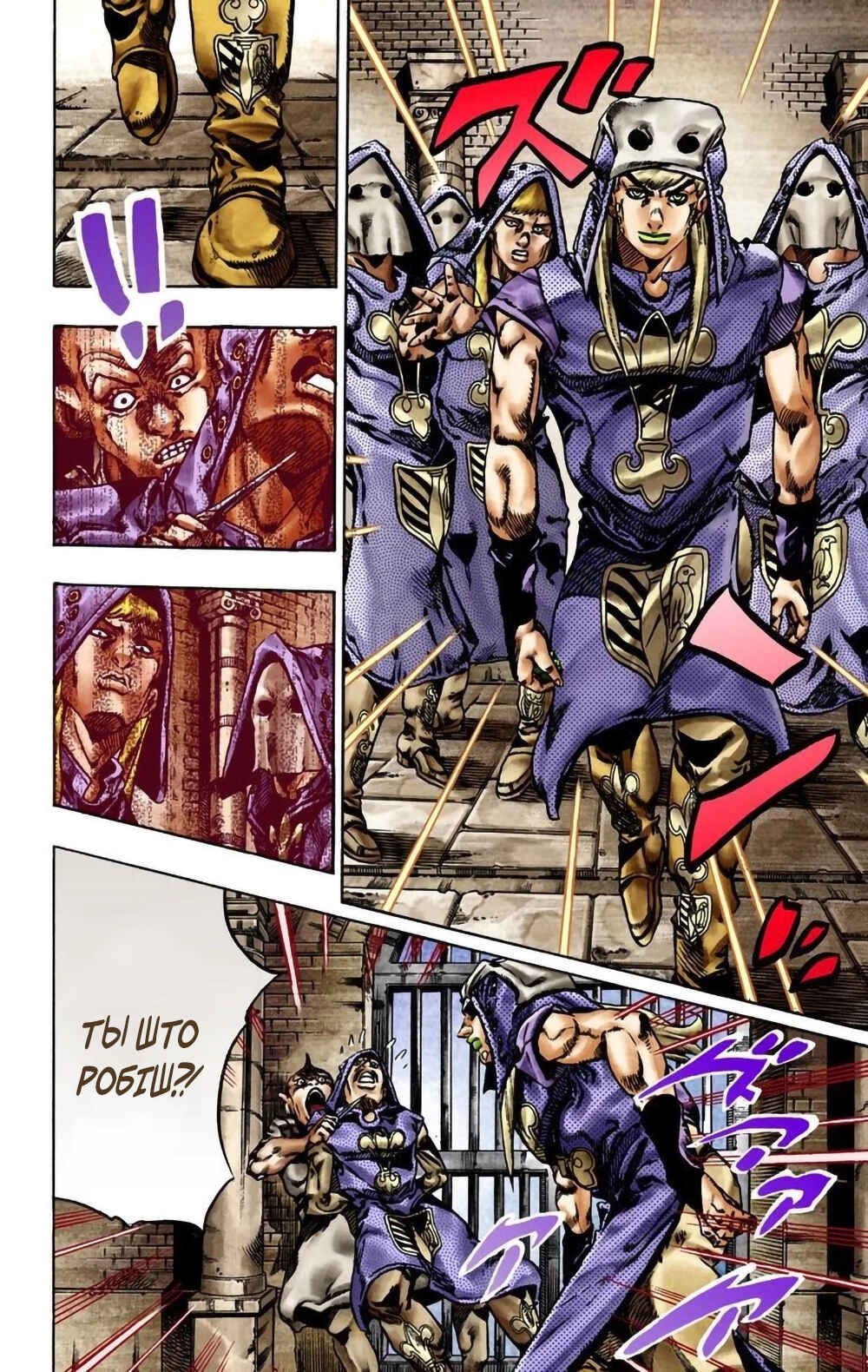 JoJo no Kimyou na Bouken: Part 7 - Steel Ball Run Color-ban Chapter 21 - Page 5
