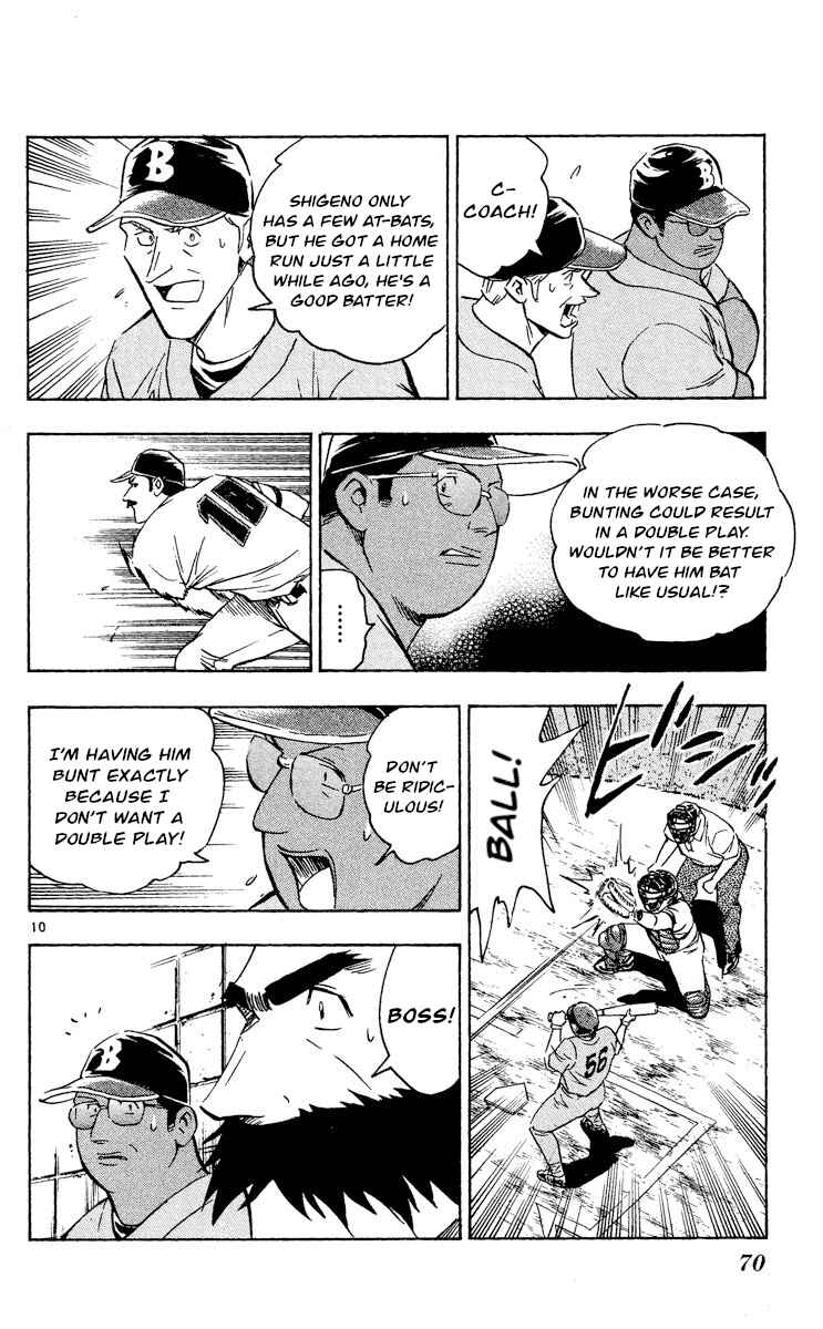 Major Chapter 491 - Page 10