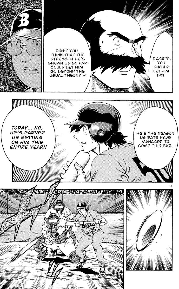 Major Chapter 491 - Page 11