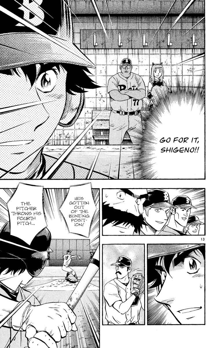 Major Chapter 491 - Page 13