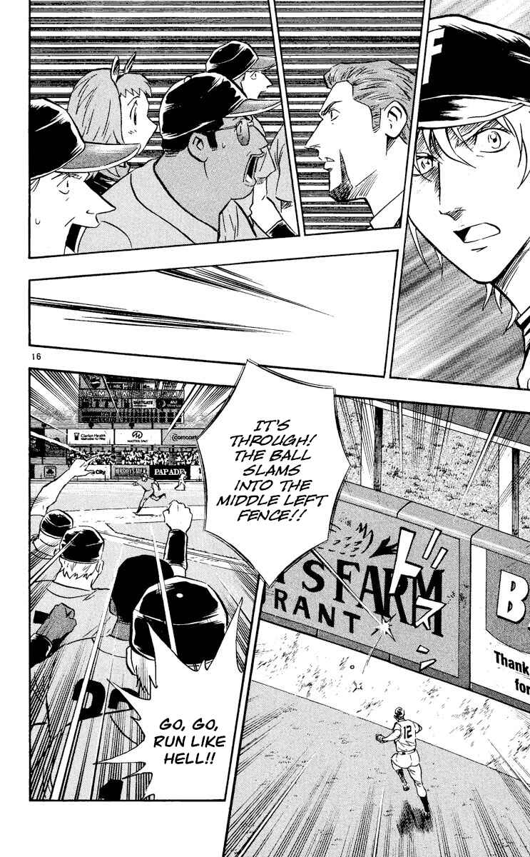 Major Chapter 491 - Page 15