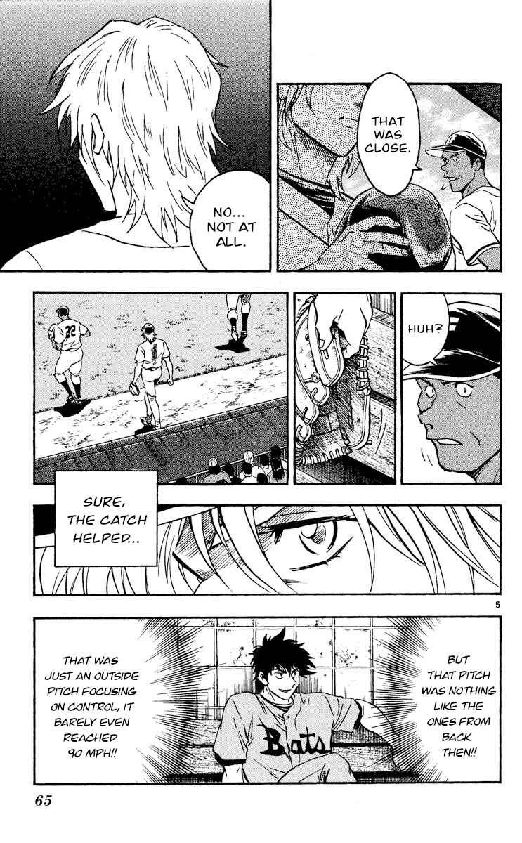 Major Chapter 491 - Page 5