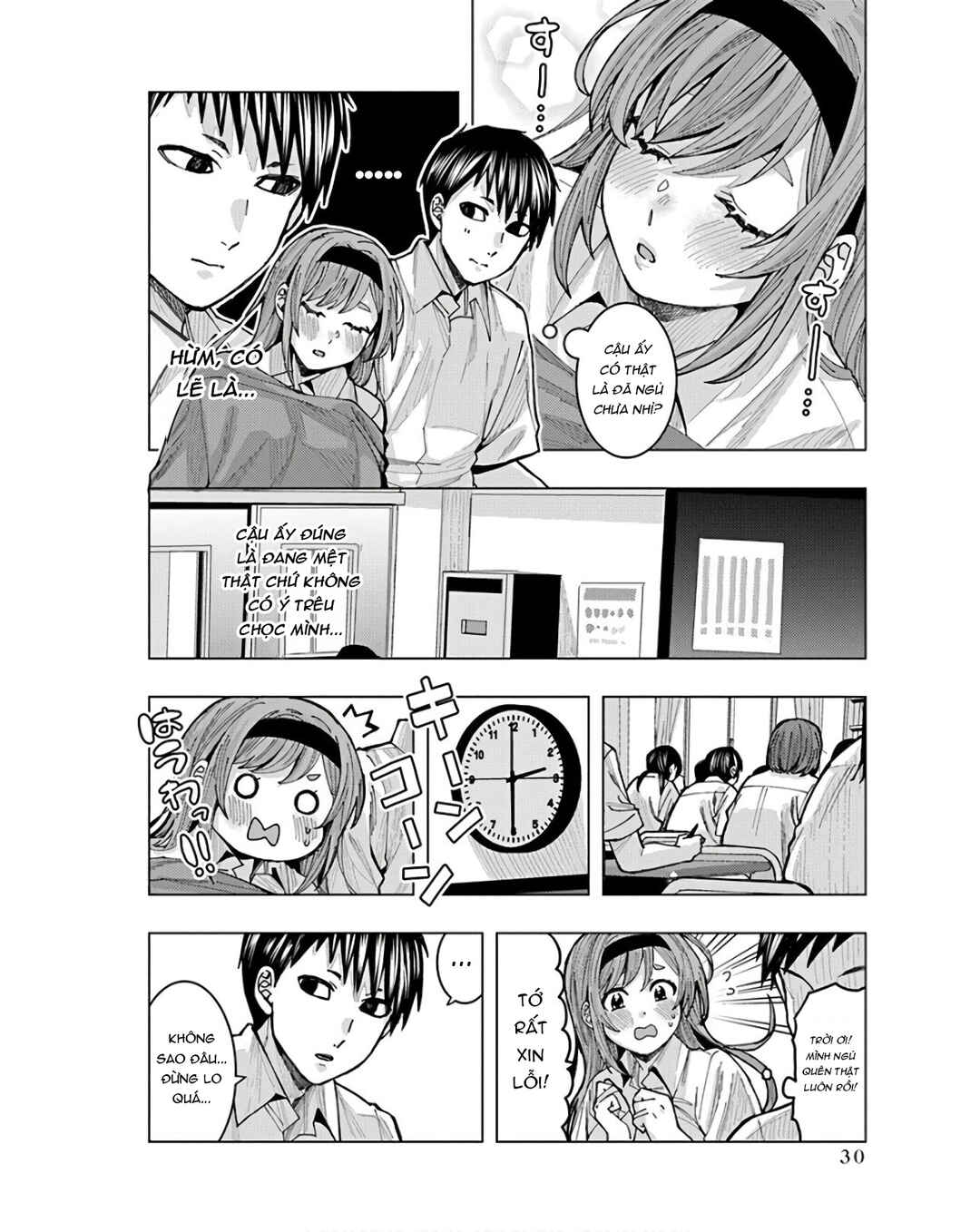Tonari no Nobukuni-san wa Ore no Koto ga Suki na Ki ga Suru Chapter 2 - Page 13