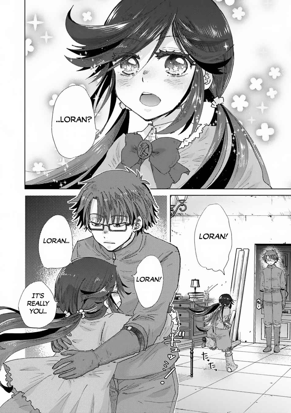 Hazure Skill "Kage ga Usui" o Motsu Guild Shokuin ga, Jitsu wa Densetsu no Ansatsusha Chapter 39 - Page 12