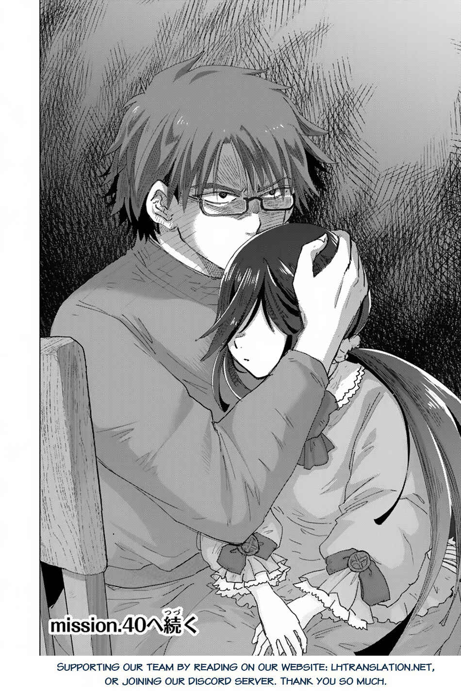Hazure Skill "Kage ga Usui" o Motsu Guild Shokuin ga, Jitsu wa Densetsu no Ansatsusha Chapter 39 - Page 26