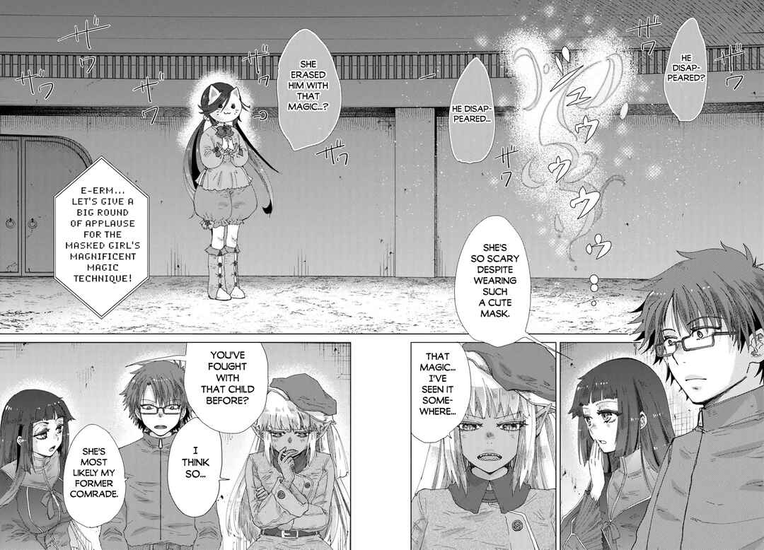 Hazure Skill "Kage ga Usui" o Motsu Guild Shokuin ga, Jitsu wa Densetsu no Ansatsusha Chapter 39 - Page 3