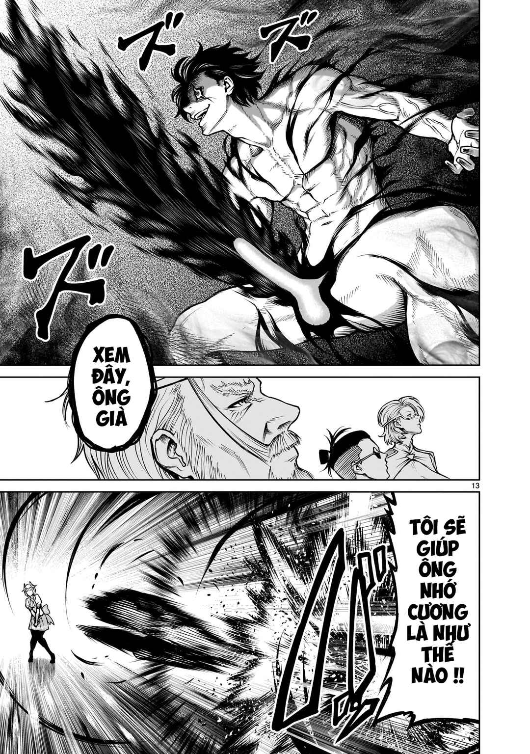 Rosen Garten Saga Chapter 70.5 - Page 11
