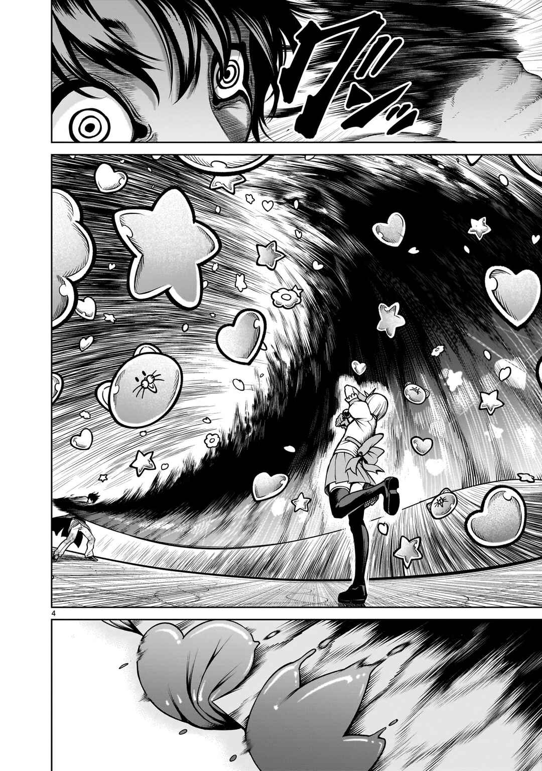 Rosen Garten Saga Chapter 70.5 - Page 2