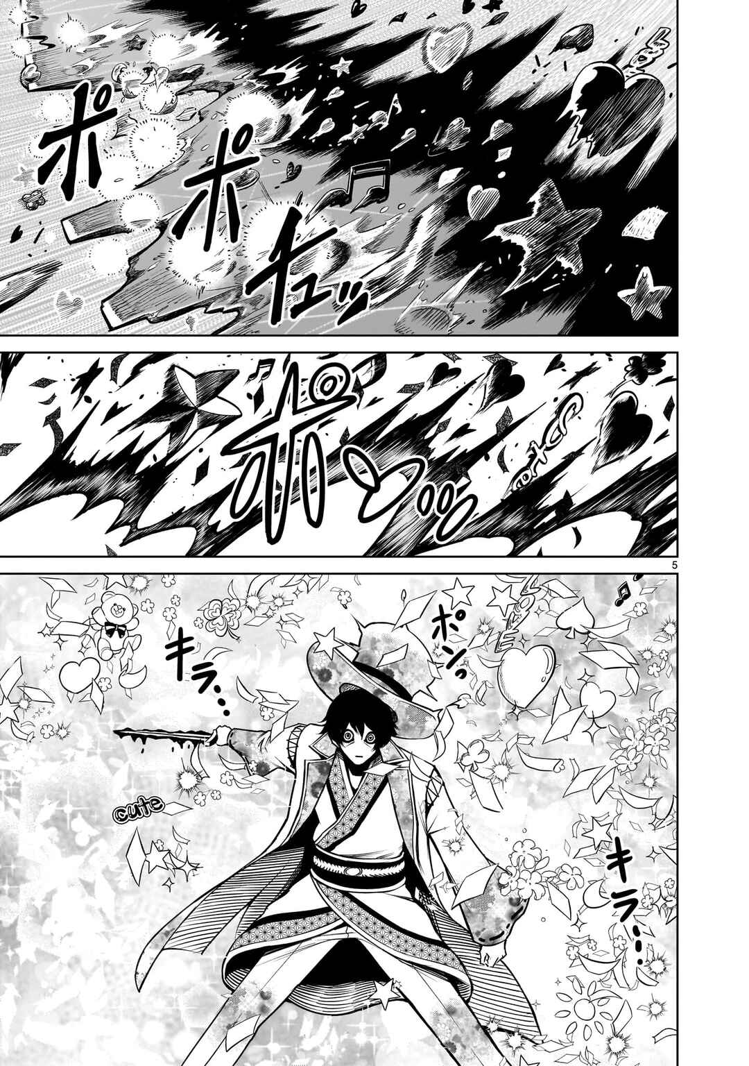 Rosen Garten Saga Chapter 70.5 - Page 3