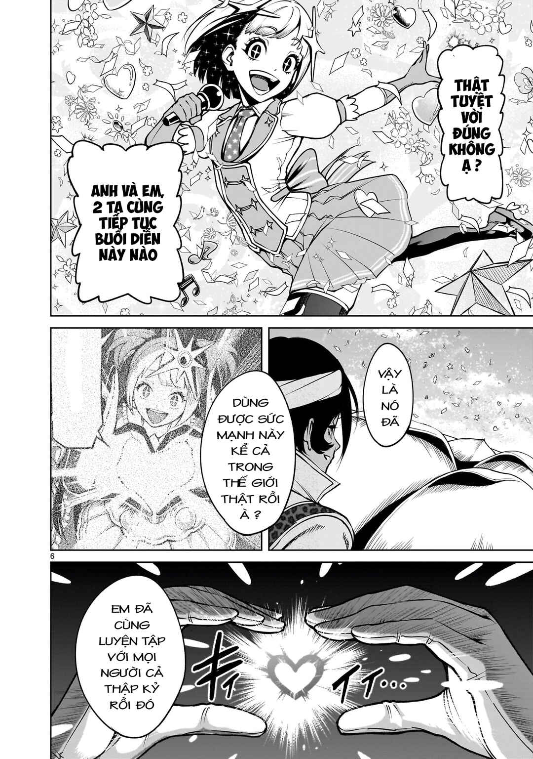 Rosen Garten Saga Chapter 70.5 - Page 4