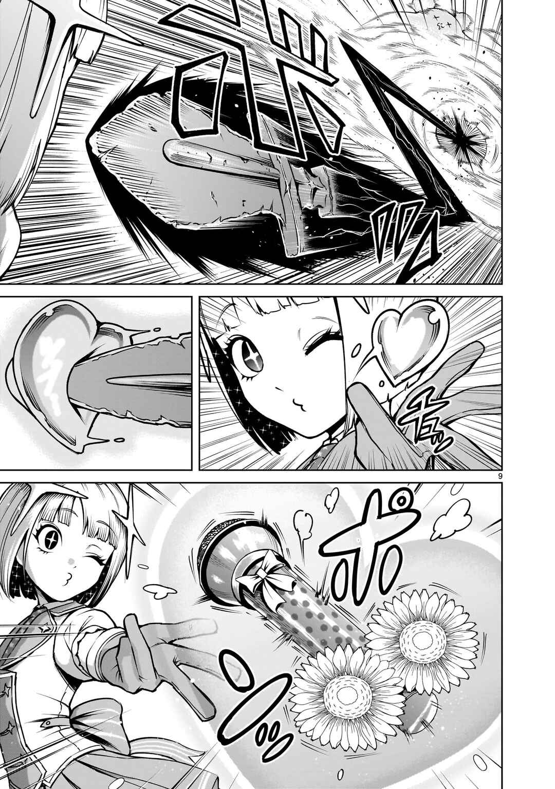 Rosen Garten Saga Chapter 70.5 - Page 7