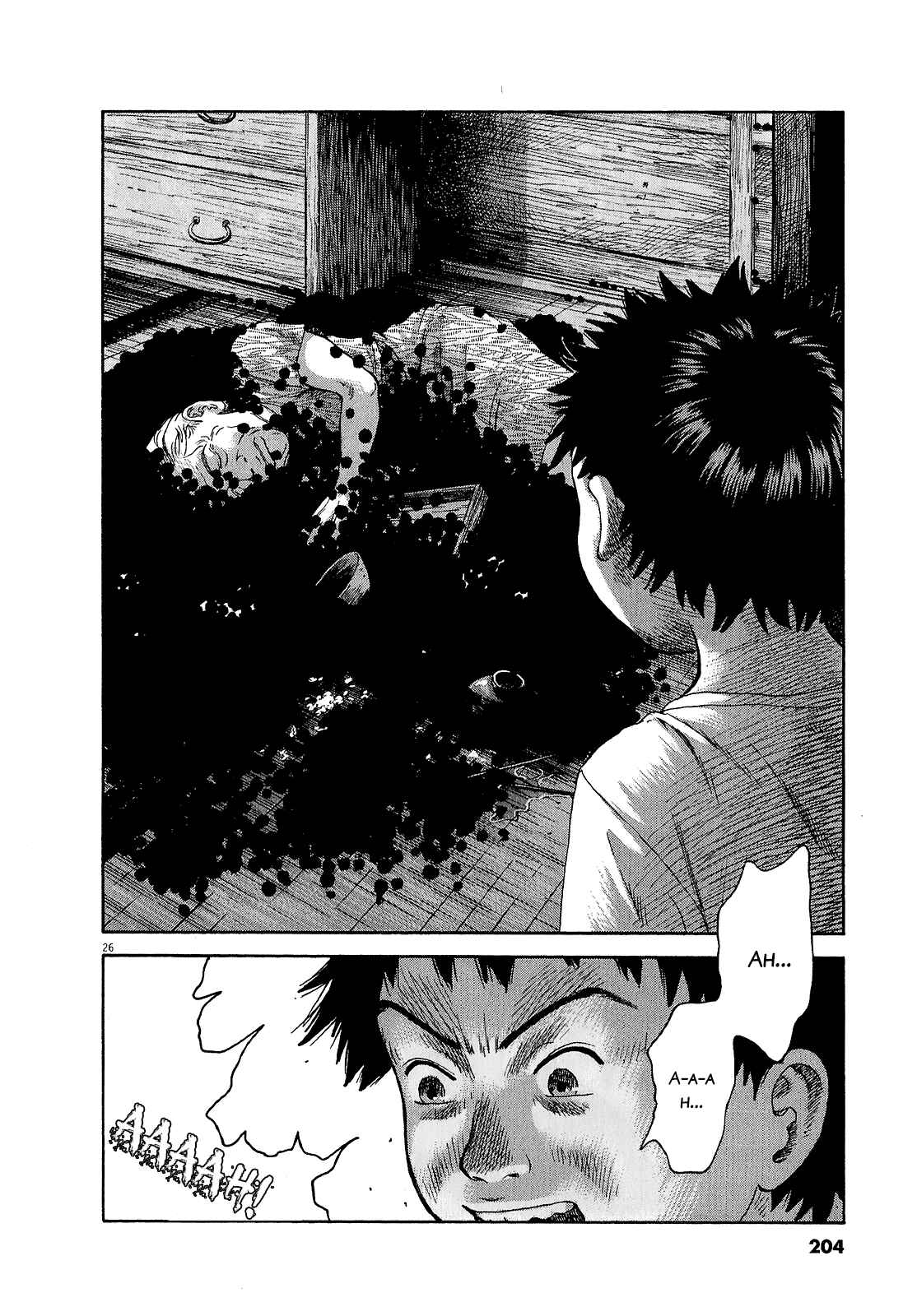 Sprite Chapter 47.2 - Page 26