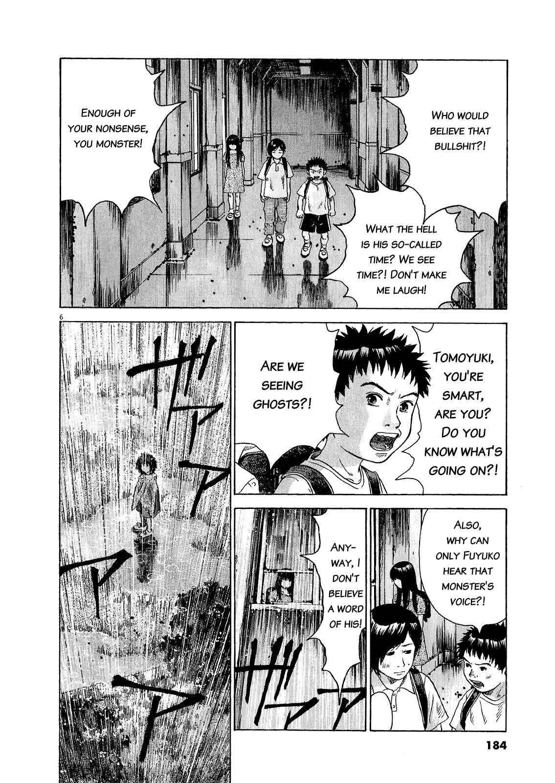 Sprite Chapter 47.2 - Page 6