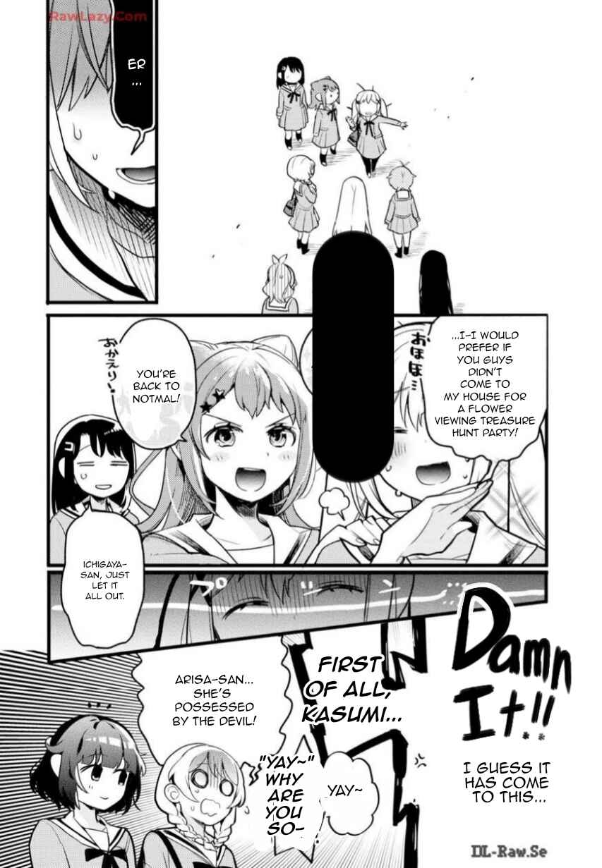 BanG Dream! Girls Band Party! Event Diary Chapter 2 - Page 21