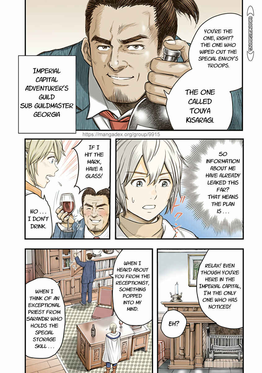 Shoukan Sareta Kenja wa Isekai o Yuku: Saikyou na no wa Fuyou Zaiko no Aitemu deshita Chapter 21 - Page 1