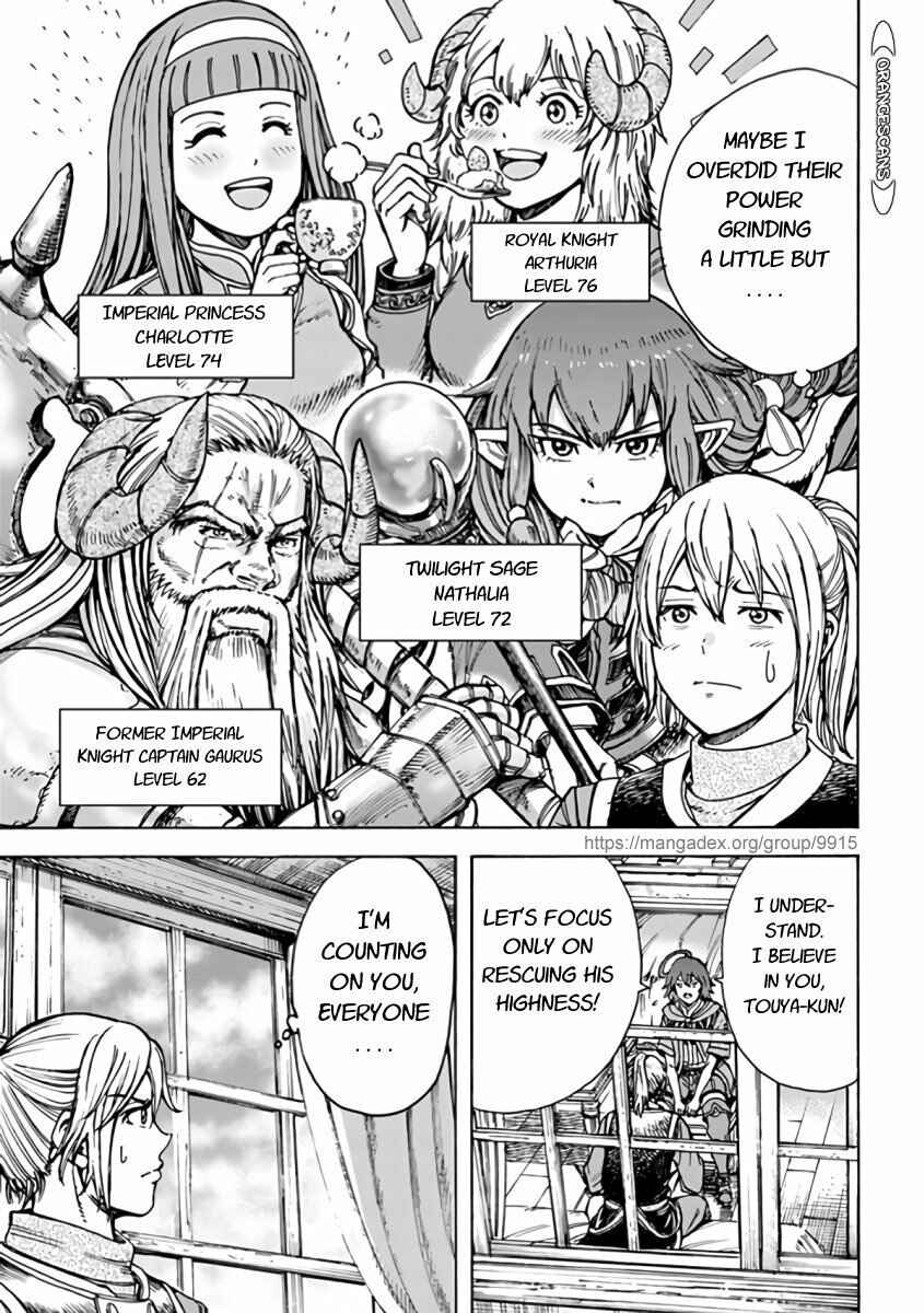 Shoukan Sareta Kenja wa Isekai o Yuku: Saikyou na no wa Fuyou Zaiko no Aitemu deshita Chapter 21 - Page 11