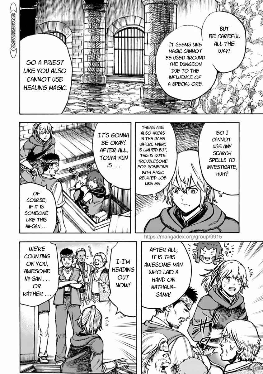 Shoukan Sareta Kenja wa Isekai o Yuku: Saikyou na no wa Fuyou Zaiko no Aitemu deshita Chapter 21 - Page 20