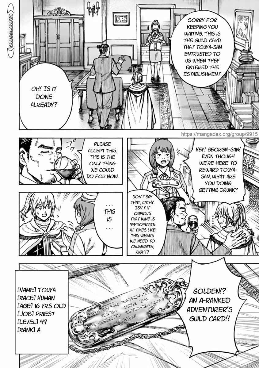 Shoukan Sareta Kenja wa Isekai o Yuku: Saikyou na no wa Fuyou Zaiko no Aitemu deshita Chapter 21 - Page 8