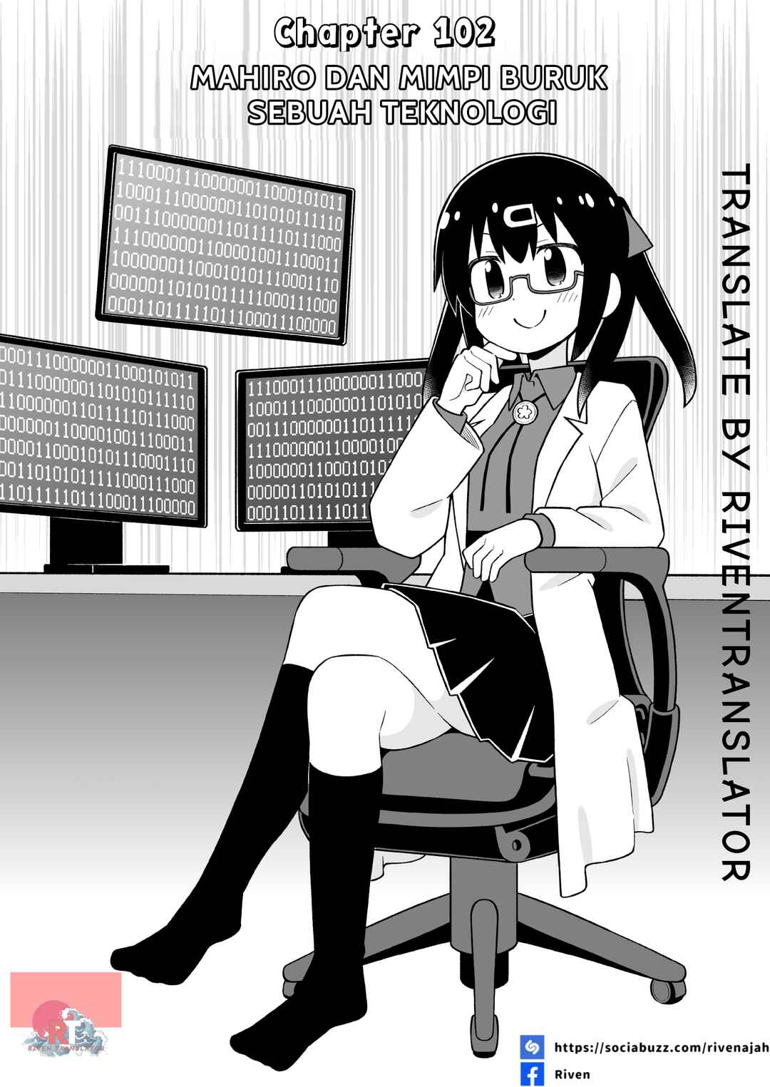 Onii-chan wa Oshimai! Chapter 102 - Page 2