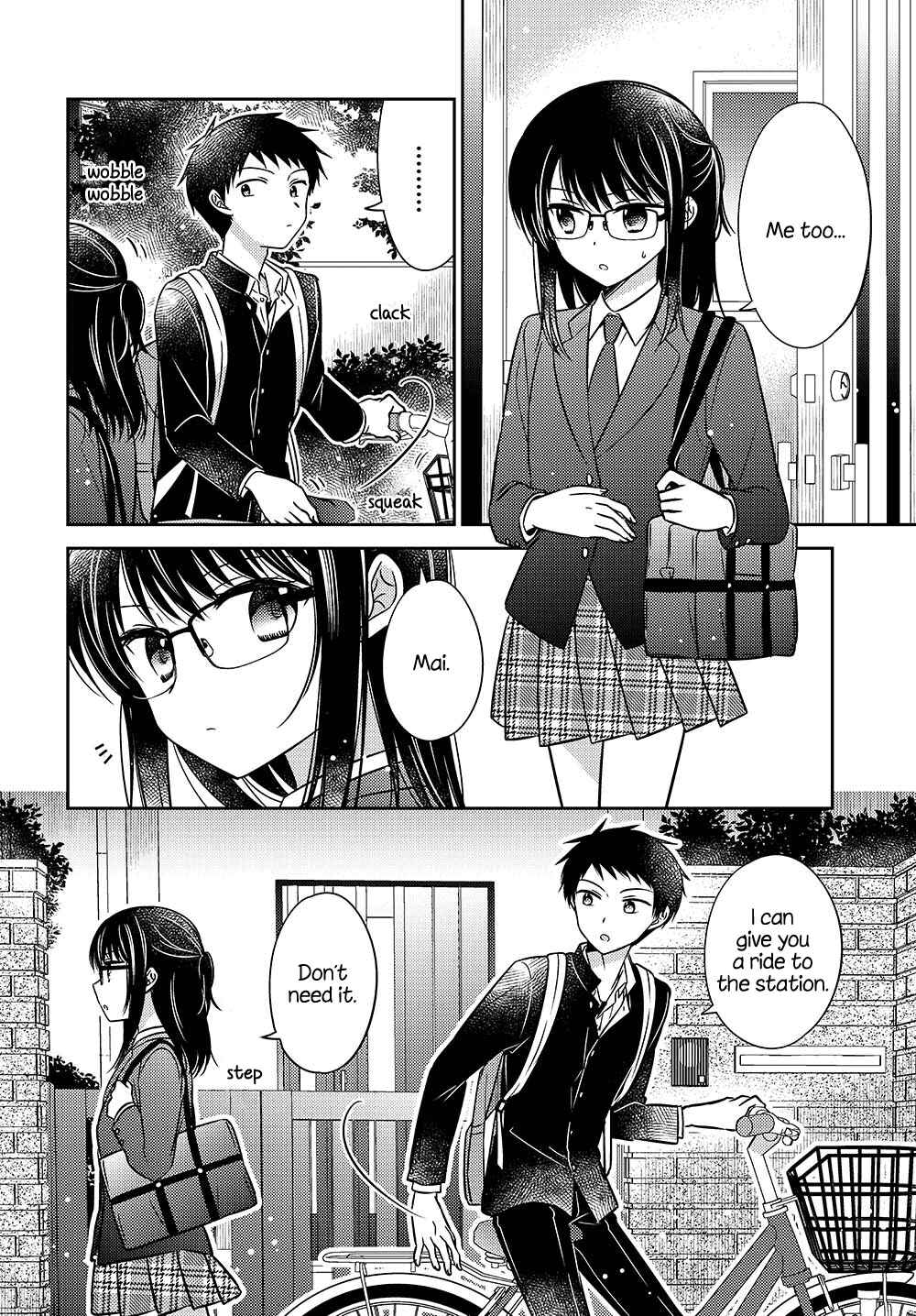 Dachi no Imouto Chapter 6.52 - Page 2