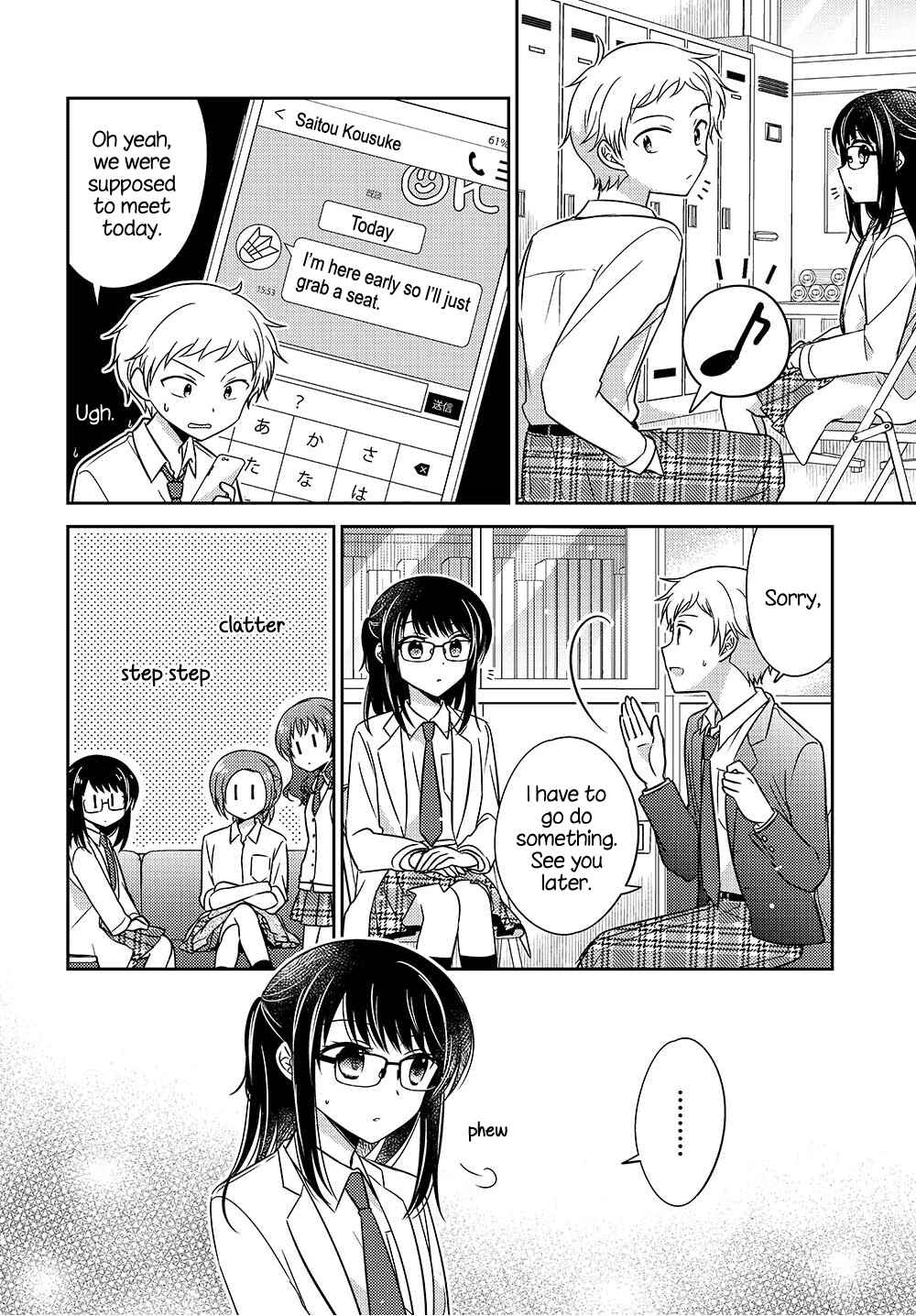 Dachi no Imouto Chapter 6.52 - Page 4