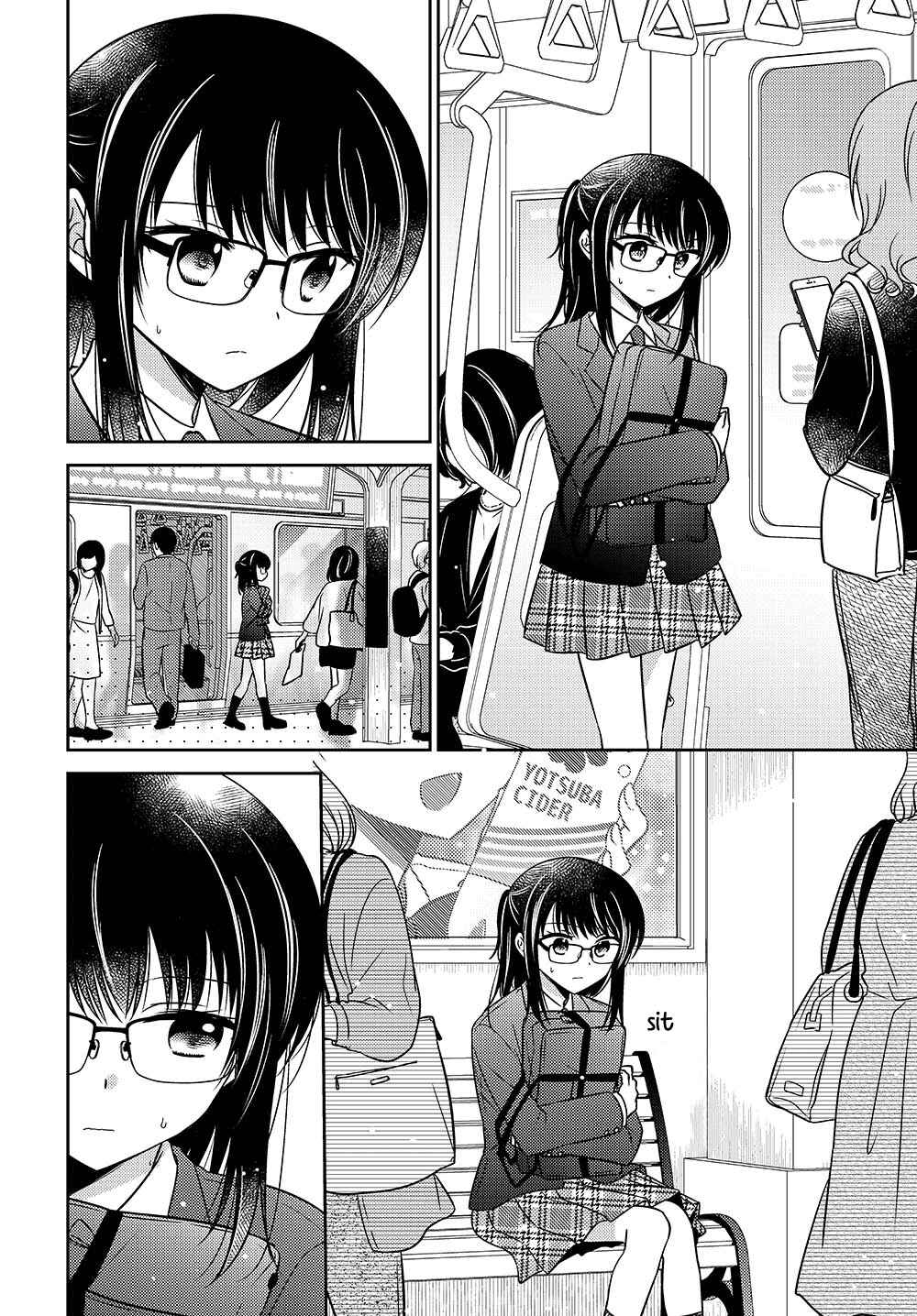 Dachi no Imouto Chapter 6.52 - Page 6