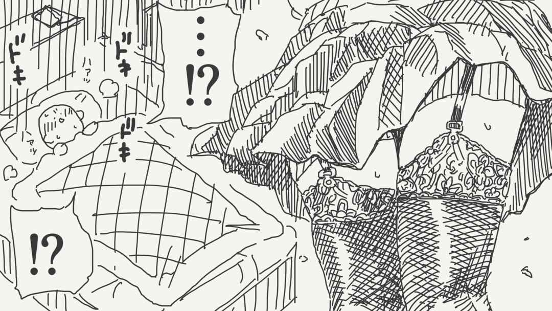 Holiday Yasumi's Twitter Shorts Chapter 609 - Page 4
