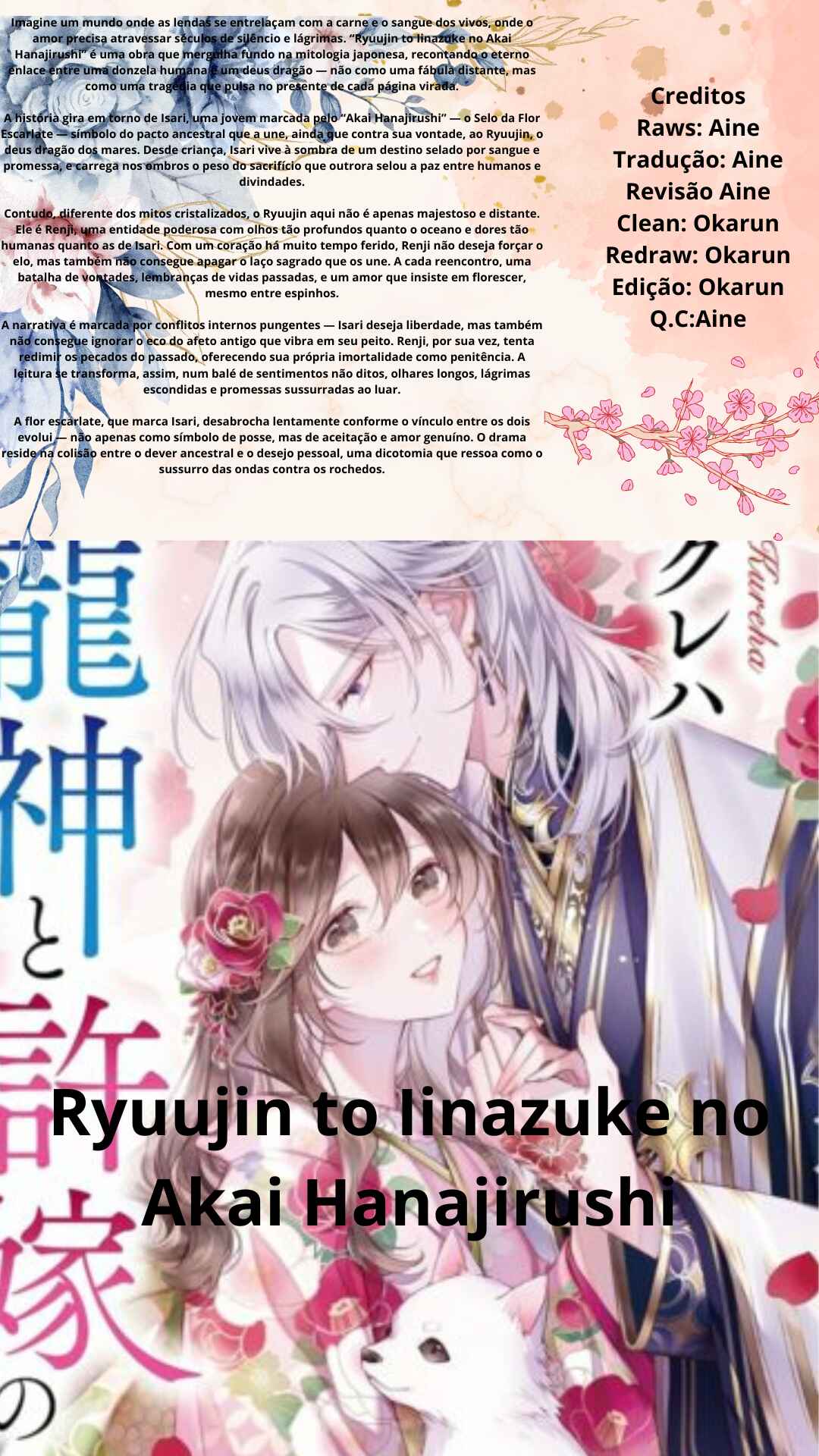 Ryuujin to Iinazuke no Akai Hanajirushi Chapter 2 - Page 1