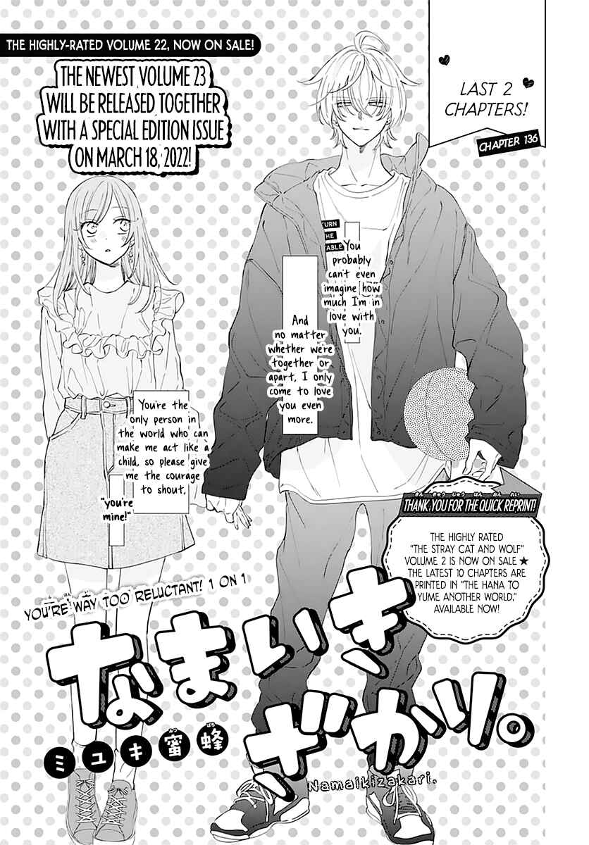 Cheeky Brat Chapter 136 - Page 1