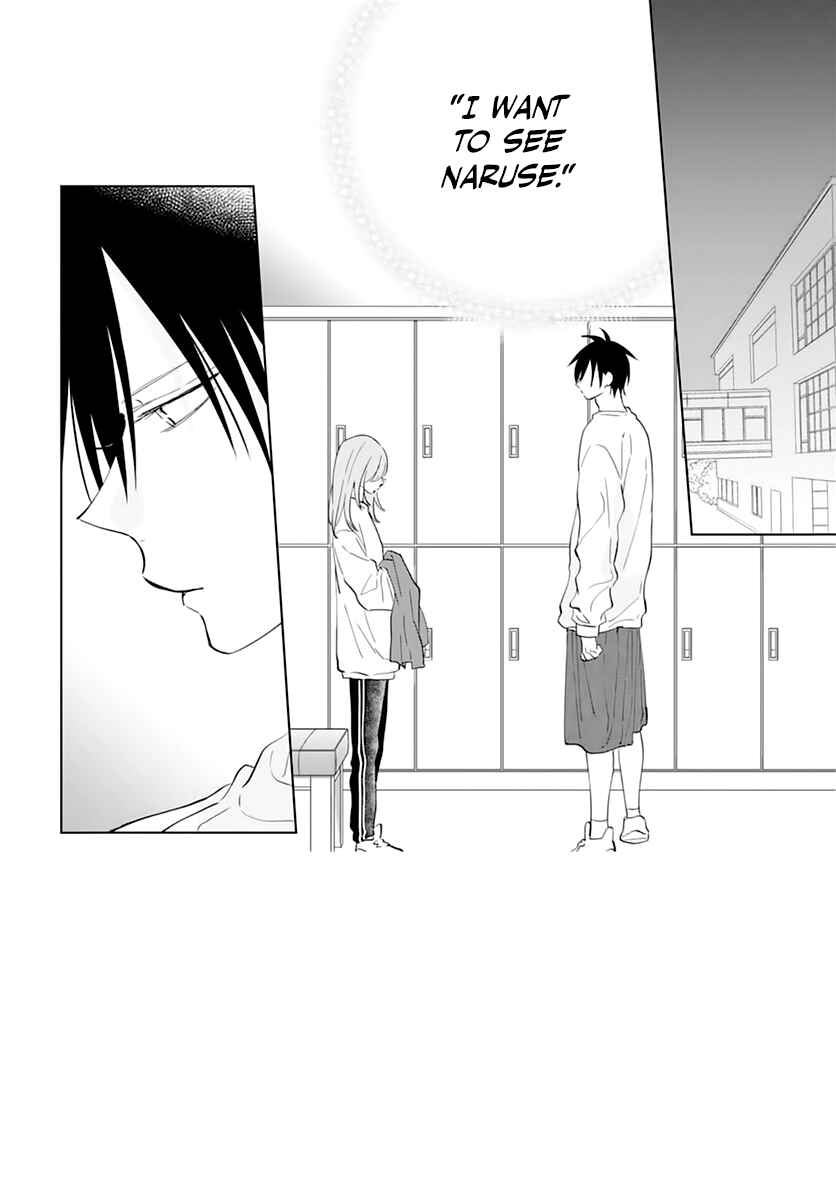 Cheeky Brat Chapter 136 - Page 2