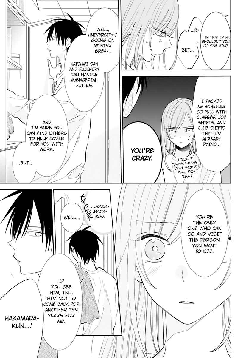 Cheeky Brat Chapter 136 - Page 3